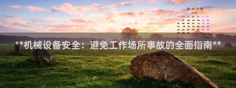 九游会平台网站
