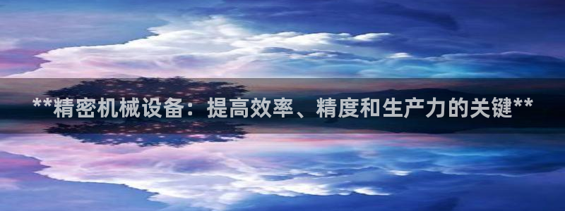 九游会官方平台