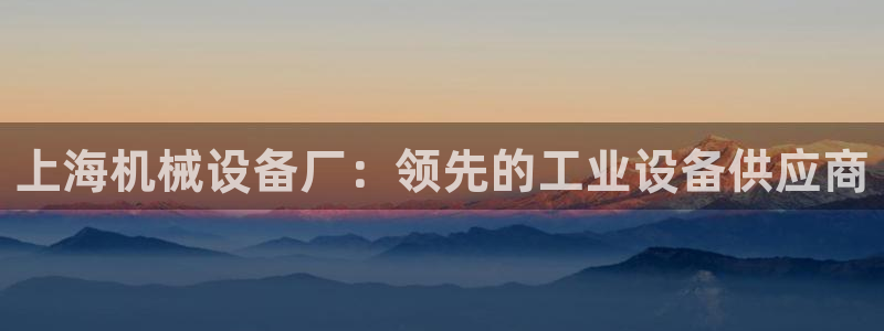 九游会官网登录入口网页首页