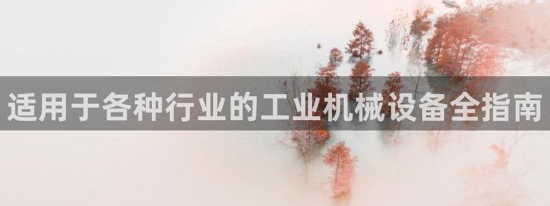 9游会j9