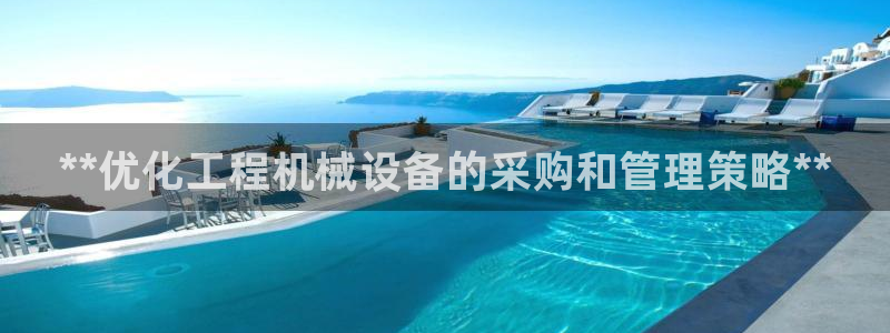 九游会网址大全