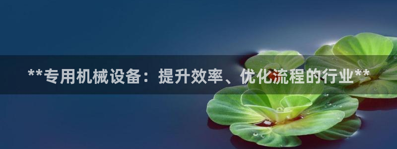 九游会最新网站