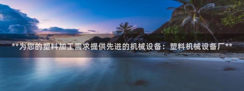 j9九游会真人游戏第一