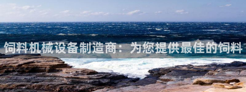 九游会官方网站登陆