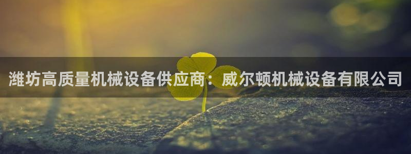 九游会登录网址