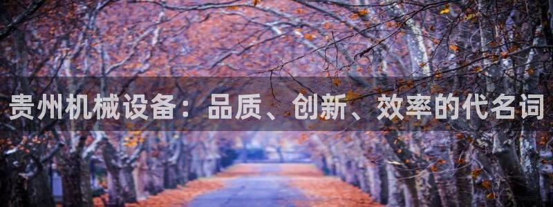 J9九游会官网-真人游戏第一品牌
