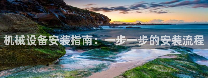 九游会真人第一品牌游戏合营