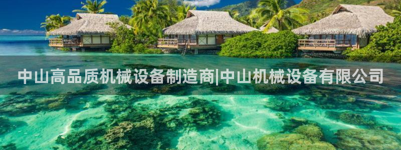九游会上不去了