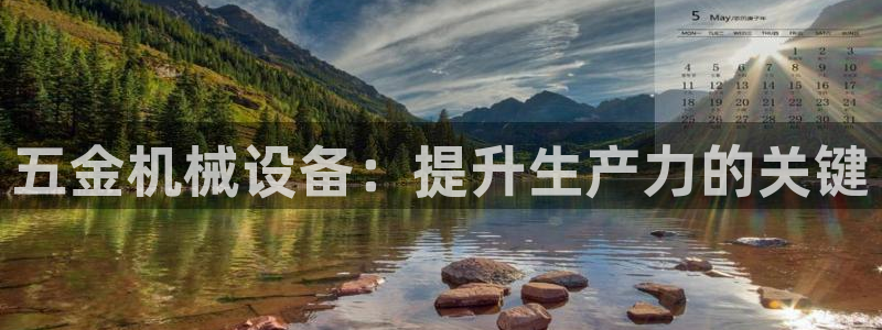 九游会网址在线玩