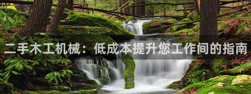 九游会游戏网址