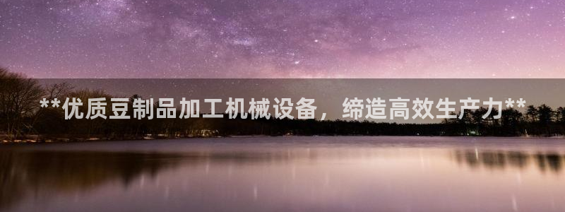 九游会首页官网