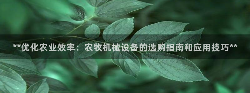 九游会线上平台