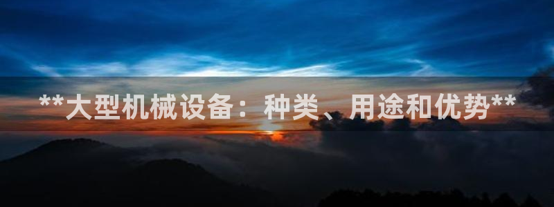 九游会J9登录入口