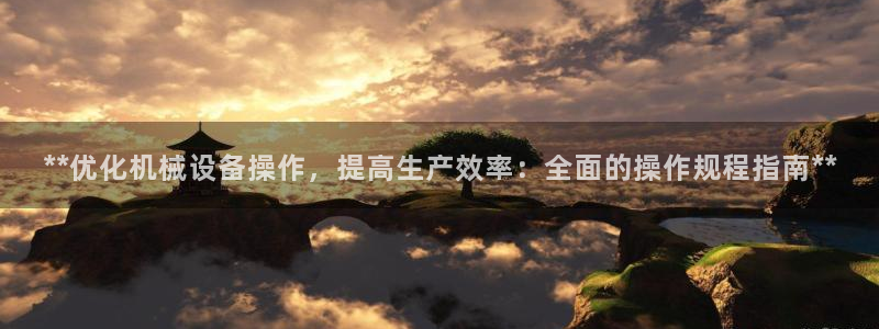 九游会网页版登录