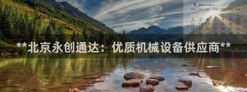 九游会平台登录不上