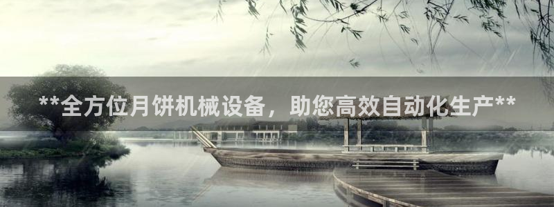 九游会可以提现吗