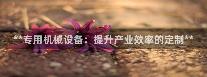 九游会 app下载