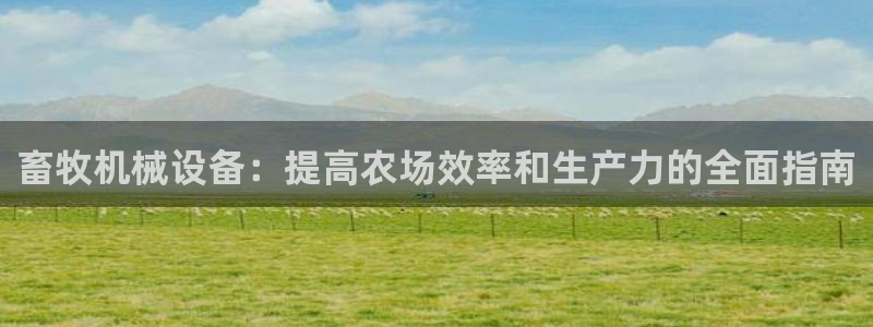 j9九游会登陆入口