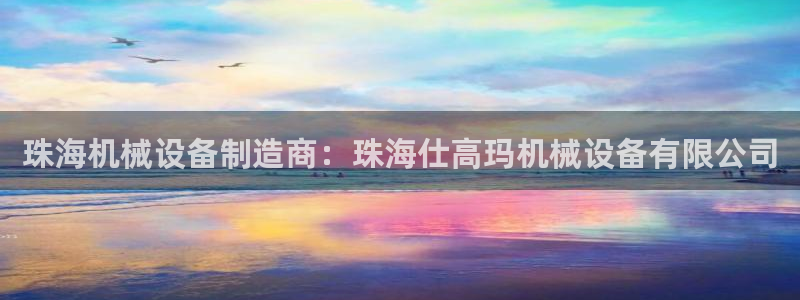 九游会app下载版官网正版安卓