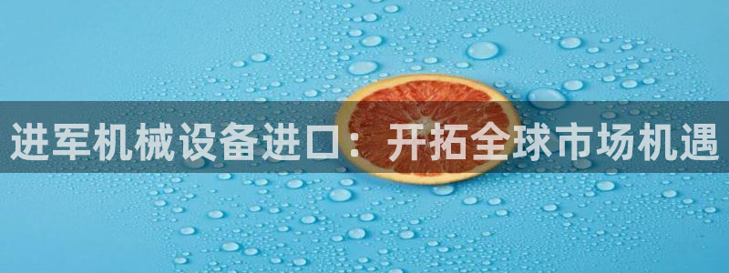 九游会最新线路