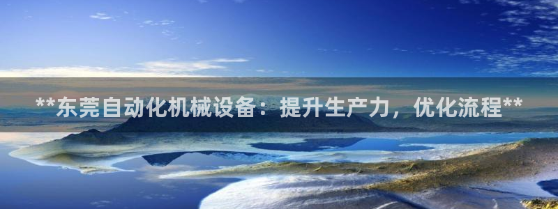 j9官网登录入口网页