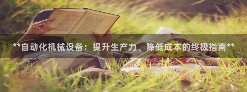 J9九游会app