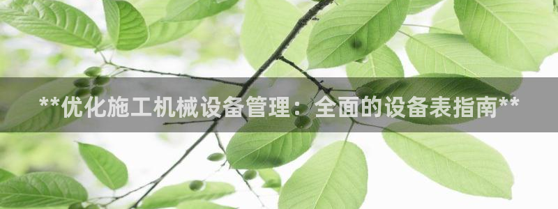 j9九游会首页登录新版