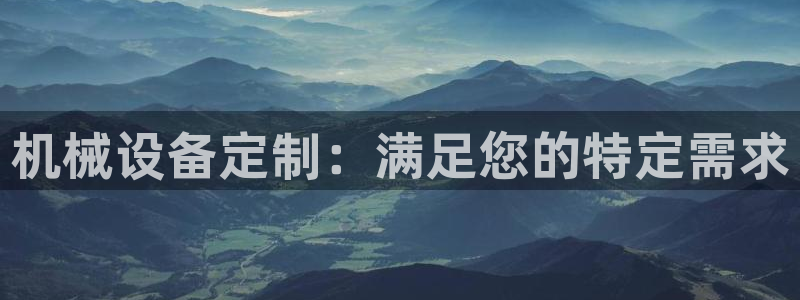 九游会官网真人游戏第一品牌