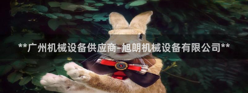 j9九游会老哥俱乐部联系方式