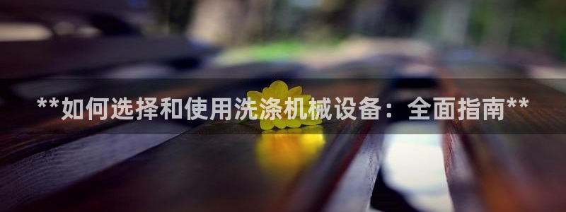 九游会可靠吗
