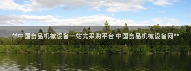 九游会游戏平台有哪些