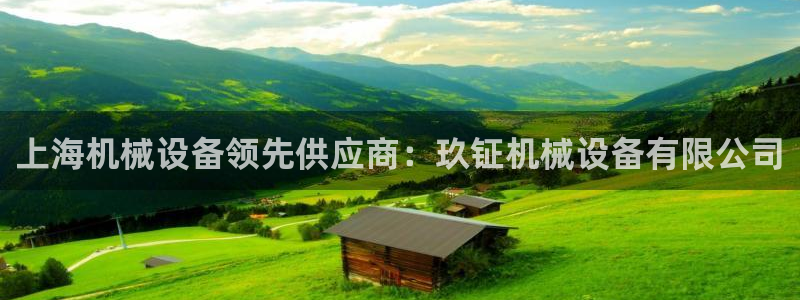 九游会俱乐部