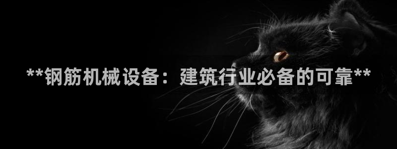 九游会在线官方