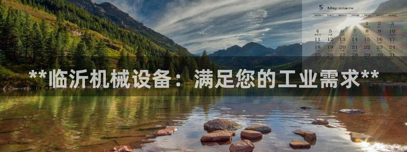 九游会官网 登录网站