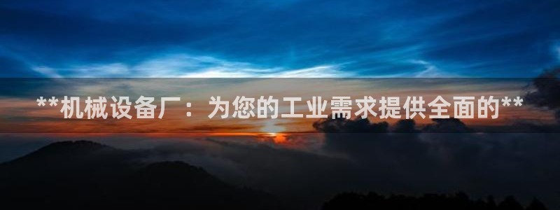 ag怎么变成九游会了