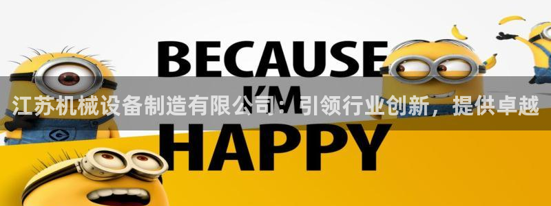 九游会官网进入