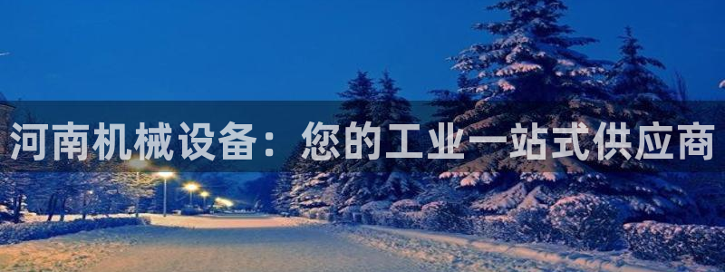 J9九游会俱乐部官方