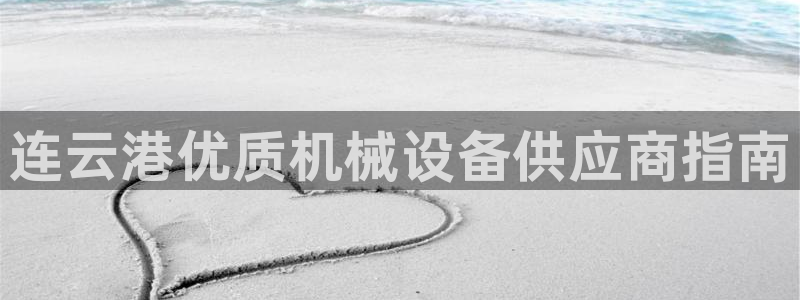 九游会是ag吗
