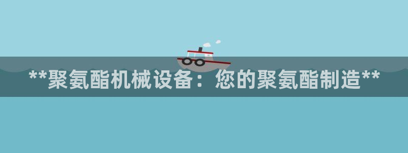 九游会老哥俱乐部