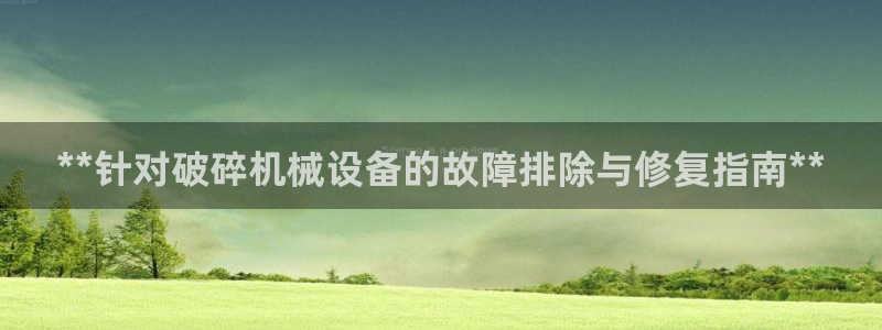九游会在线官方