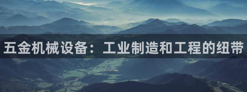 九游会线上平台吗
