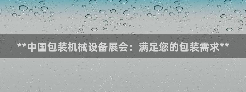 九游j9会 - 真人游戏第一品牌