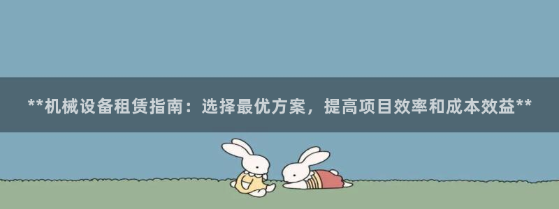 九游会游戏官网网页版