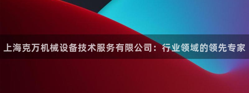 九游会登陆地址
