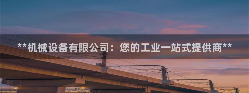 九游会集团网址