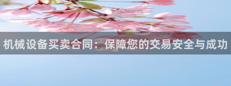 九游会集团
