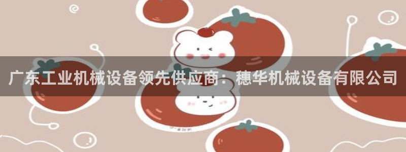 九游会登陆网址