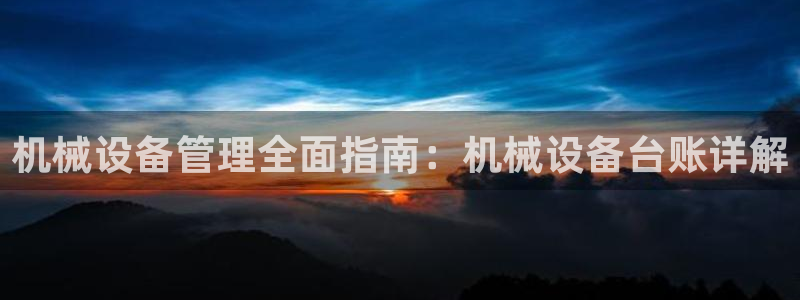 九游会网站登录