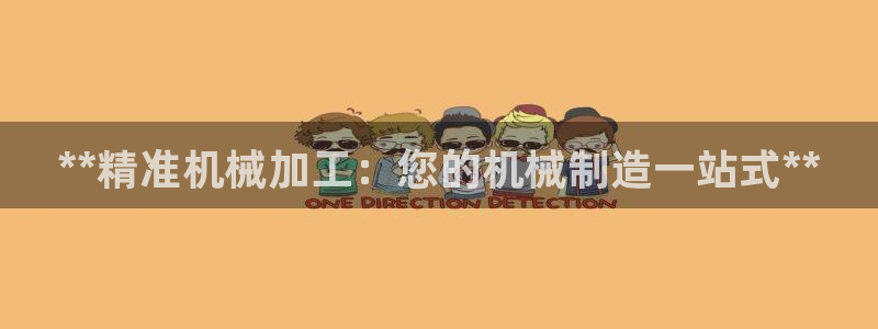 九游会ag真人官网在哪