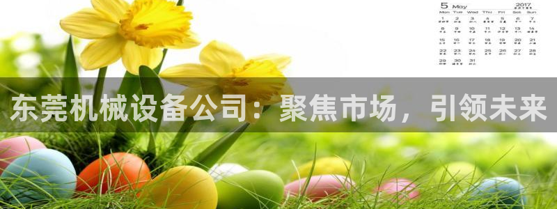 九游会网址是什么情况